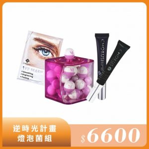 逆時光計畫-撫紋時光組