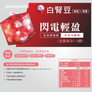 放下-賦活舒敏髮浴 買二送一