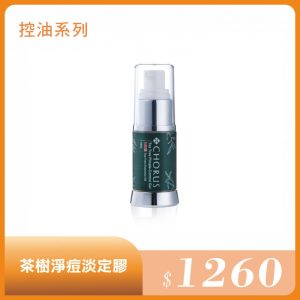 茶樹浄痘淡定膠 15ml